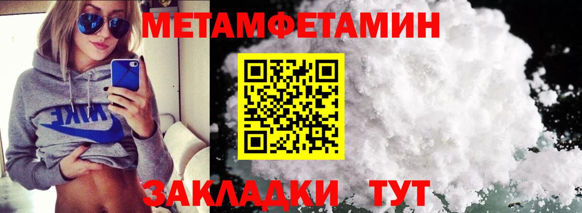 Рязань  АМФЕТАМИН  Вход с VPN  Amphetamine  Амфетамин VHQ 
