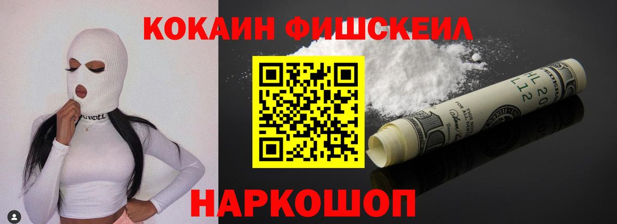Рязань  магазин  наркотиков  Вход с VPN  Кокаин Эквадор 