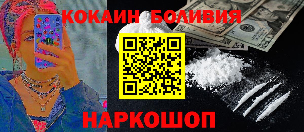 COCAIN VHQ Рязань