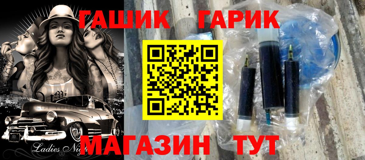 ГАШИШ индика сатива Рязань