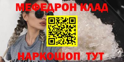 дистиллят марихуана Новокубанск
