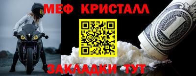 СК Новозыбков