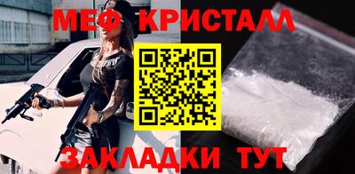 дистиллят марихуана Новокубанск