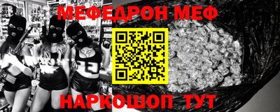 СК Новозыбков