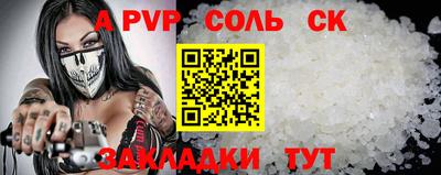 СК Новозыбков