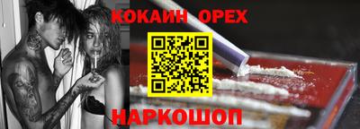 СК Новозыбков