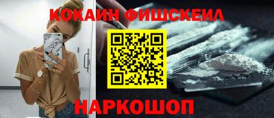 СК Новозыбков