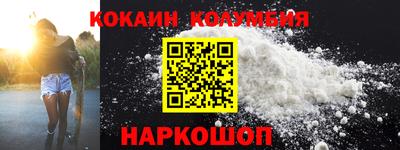 дистиллят марихуана Новокубанск
