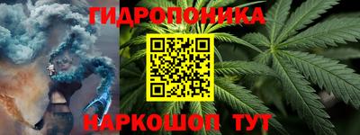 дистиллят марихуана Новокубанск