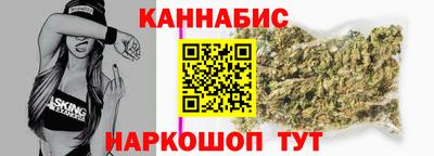 дистиллят марихуана Новокубанск