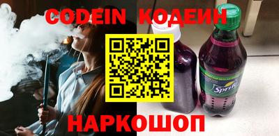 СК Новозыбков