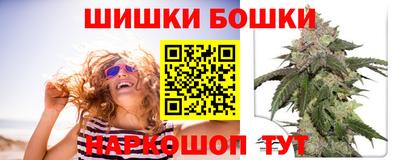 дистиллят марихуана Новокубанск