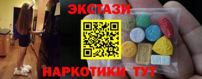 дистиллят марихуана Новокубанск