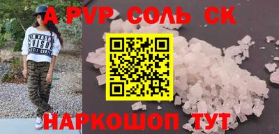 СК Новозыбков