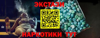 дистиллят марихуана Новокубанск