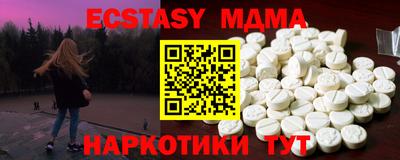 СК Новозыбков