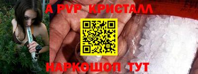 jwh Новодвинск