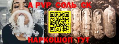 jwh Новодвинск