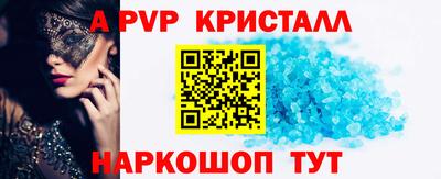 дистиллят марихуана Новокубанск