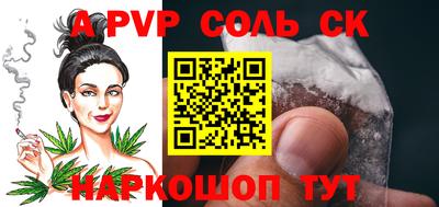 СК Новозыбков