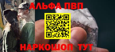 дистиллят марихуана Новокубанск