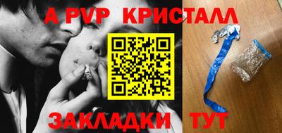 дистиллят марихуана Новокубанск