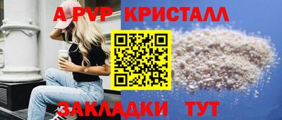 дистиллят марихуана Новокубанск