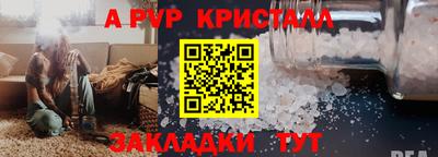 jwh Новодвинск