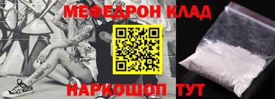СК Новозыбков