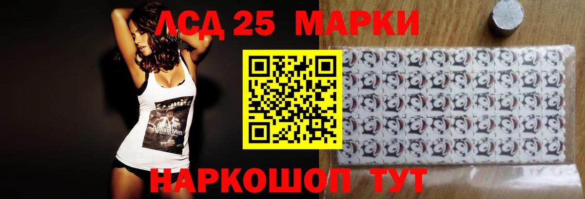 ЛСД экстази ecstasy  Вход с VPN  Рязань  Лсд 25 экстази кислота 