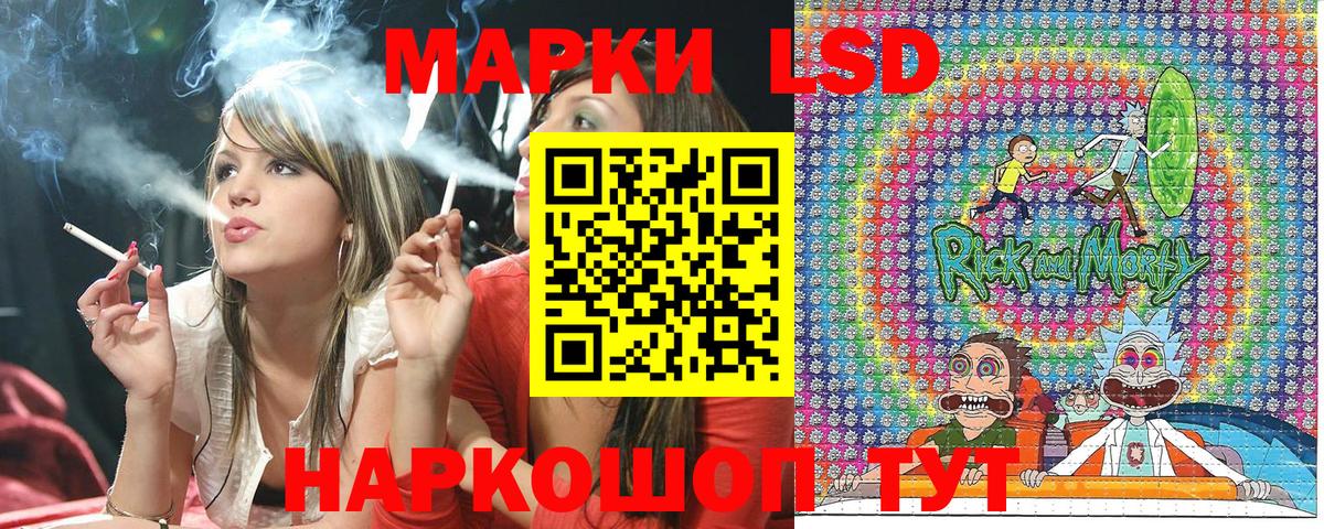 Марки N-bome 1500мкг Рязань