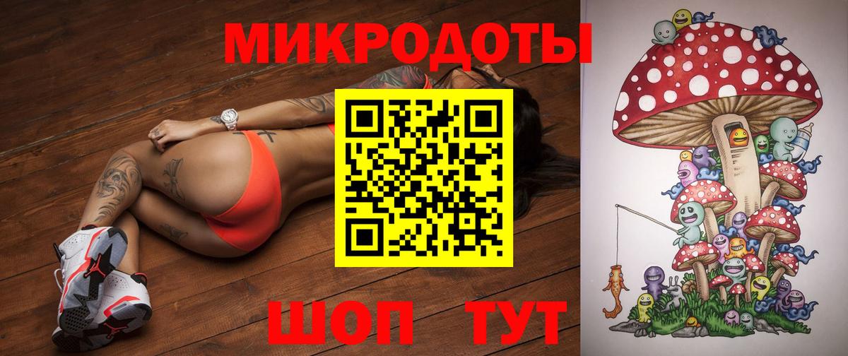Псилоцибиновые грибы Cubensis  Вход с VPN  Рязань 