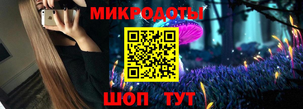 Галлюциногенные грибы GOLDEN TEACHER Рязань