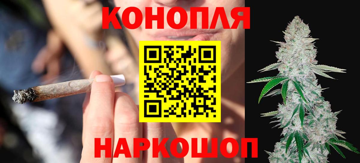 Канабис сатива  Вход с VPN  Рязань  Бошки Шишки Amnesia  Марихуана MAZAR 